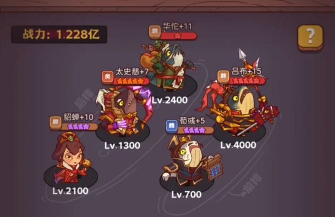 咸鱼之王琉璃6塔10层怎么过 咸鱼之王琉璃6塔10层攻略分享