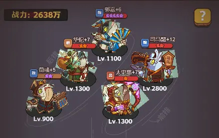 咸鱼之王阵容搭配有哪些 咸鱼之王手游中的最佳阵容搭配解析