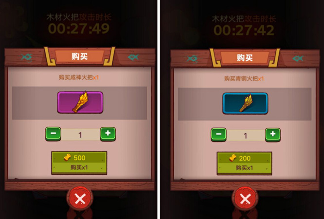 咸鱼之王火把值得买吗 咸鱼之王手游值得购买的火把装备推荐