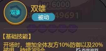 咸鱼之王张星彩厉害吗 张星彩咸鱼之王手游的巅峰玩家如何