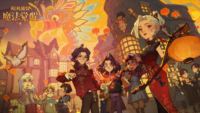 哈利波特手游血盟誓约头像框怎么获得