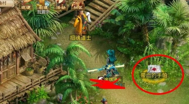 问道探案谁是卧底怎么完整 问道手游探案揭秘揭开卧底身份之谜