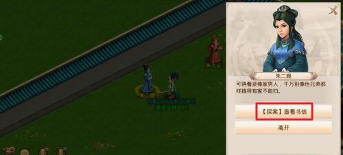 问道水潭迷踪探案教程有哪些 问道手游水潭迷踪探案详细攻略指南