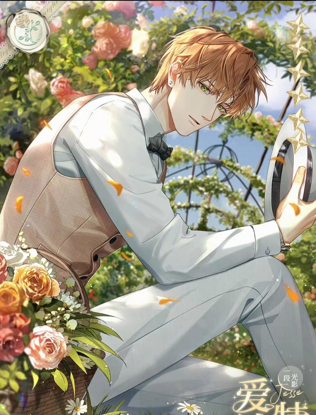 光与夜之恋手游结婚卡会返场吗