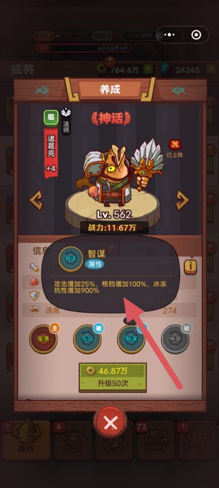 咸鱼之王格挡有什么用