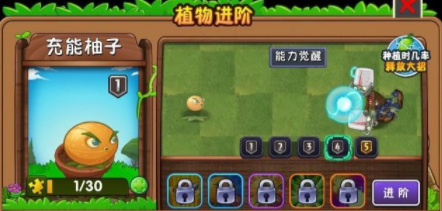 pvz2植物大战僵尸2哪些植物值得培养 植物大战僵尸2值得培养的植物名单