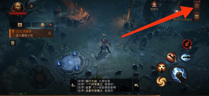 暗黑不朽不同服务器能组队吗