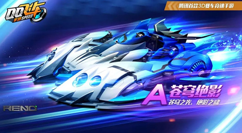 手游QQ飞车授权失败是怎么回事