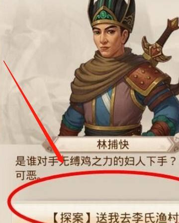 问道手游谁是卧底怎么做