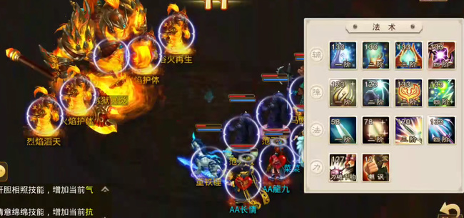 问道手游地府深渊四层怎么打 问道手游探索地府深渊四层的攻略指南