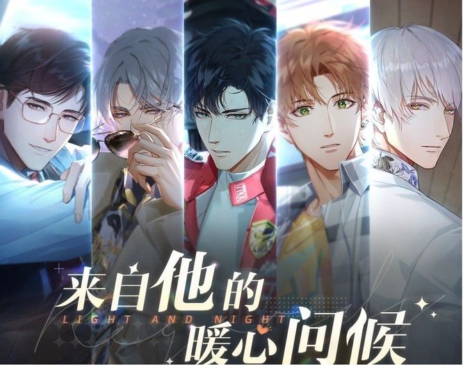 光与夜之恋手游v10要氪多少 光与夜之恋手游v10升级所需氪金费用