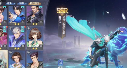 斗罗大陆:魂师对决风笑天怎么加点