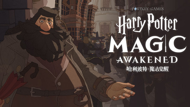 哈利波特手游七门课堂怎么完美评价