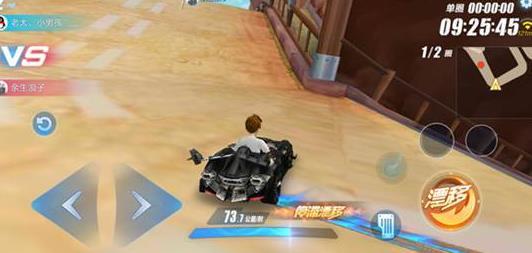 手游QQ飞车怎么漂移才能过弯最快