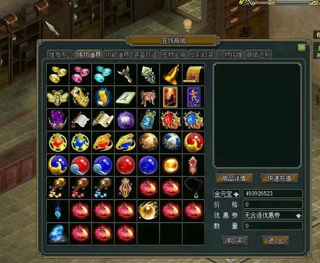 问道手游娃娃200到500要怎么安排