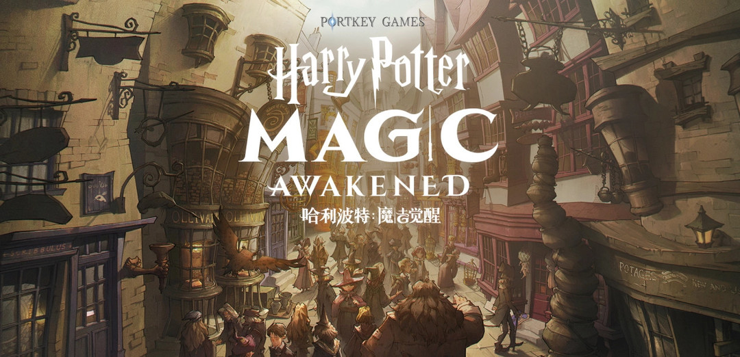 哈利波特手游贝拉的回响在哪里刷