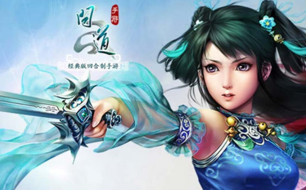 问道手游探案王二狗在哪里