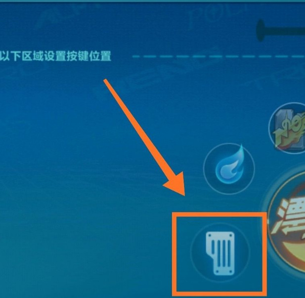 qq飞车手游按键操作方法是什么 QQ飞车手游详细按键操作方法汇总