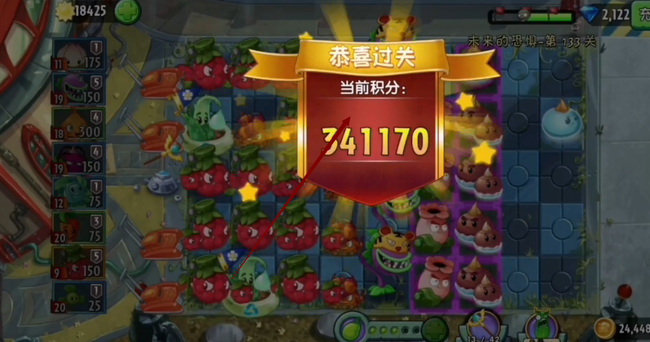 pvz2植物大战僵尸2未来的恐惧无尽怎么玩 体验未来恐惧玩植物大战僵尸2