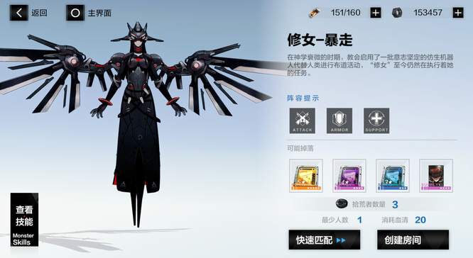 战双帕弥什的联机副本在哪 战双帕弥什手游联机副本位置查询