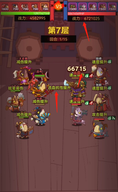 咸鱼之王40-7怎么过 咸鱼之王游戏40-7关怎么过