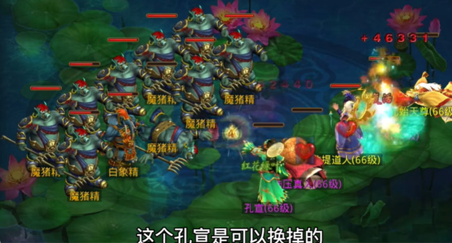 问道手游梦荷境60关怎么打 问道手游如何通关梦荷境60关