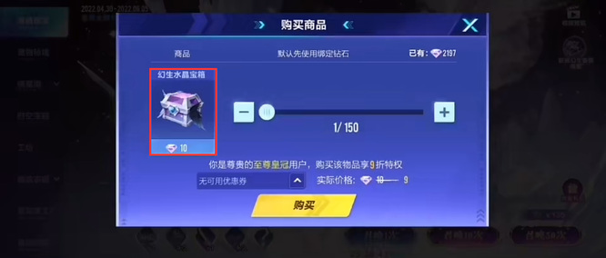 手游QQ飞车琳琅珍宝多少钱 QQ飞车手游琳琅珍宝道具价格是多少