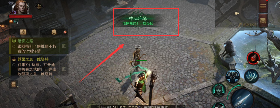 暗黑不朽混沌秘境在哪里