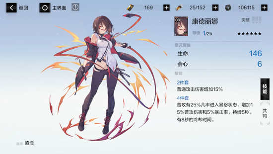 里·异火的实战技巧及队伍站位是什么