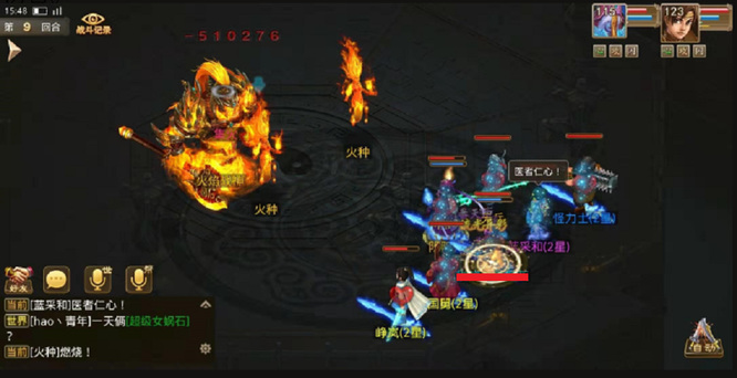 地宫4-5火焰战神怎么过