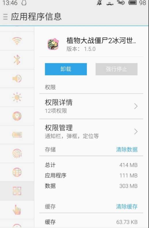 pvz2植物大战僵尸2进不去怎么办