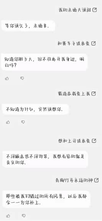 光与夜之恋手游华为语音怎么调