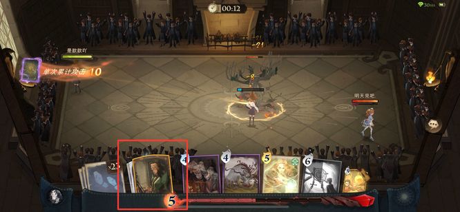 哈利波特手游麦格教授怎么用 魔法觉醒手游教你如何使用哈利波特麦格教授