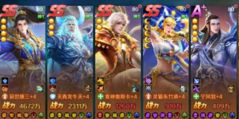 魂师对决最强猫队顶配阵容是什么