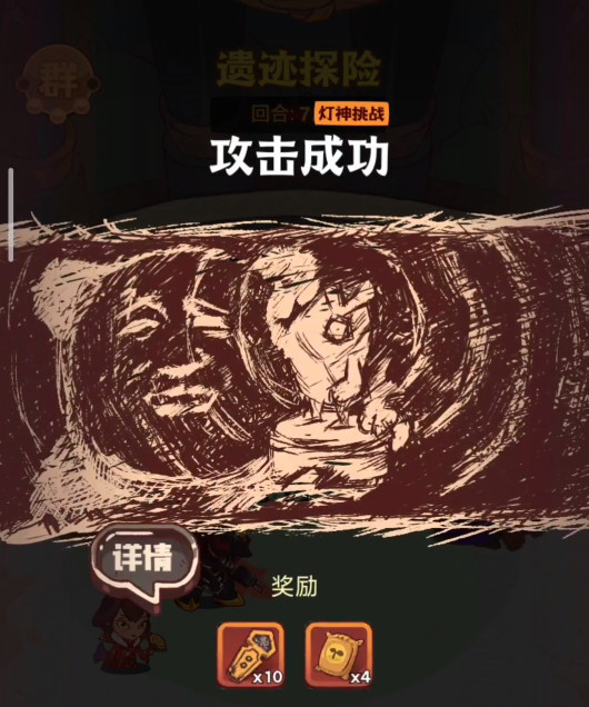 咸鱼之王遗迹关羽怎么打 咸鱼之王游戏中如何打败遗迹关羽