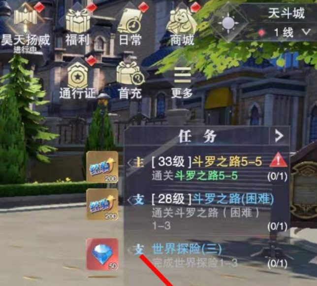 斗罗大陆：魂师对决柳二龙的武魂搭配有哪些