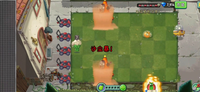 超能花菜挑战第一关怎么过 植物大战僵尸2超能花菜第一关攻略