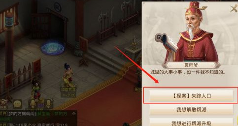 问道探案水潭迷踪四条腿在哪 问道手游水潭迷踪中四条腿的下落之谜