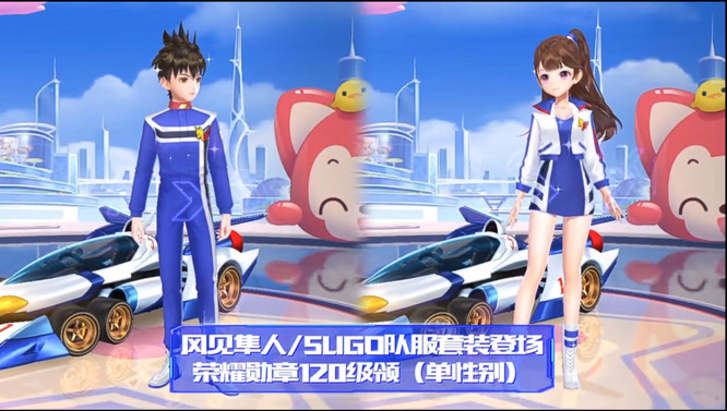 手游QQ飞车13期勋章什么时候结束 QQ飞车手游13期勋章活动截止时间是什么