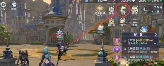 斗罗大陆魂师对决的世界悬赏怎么开启