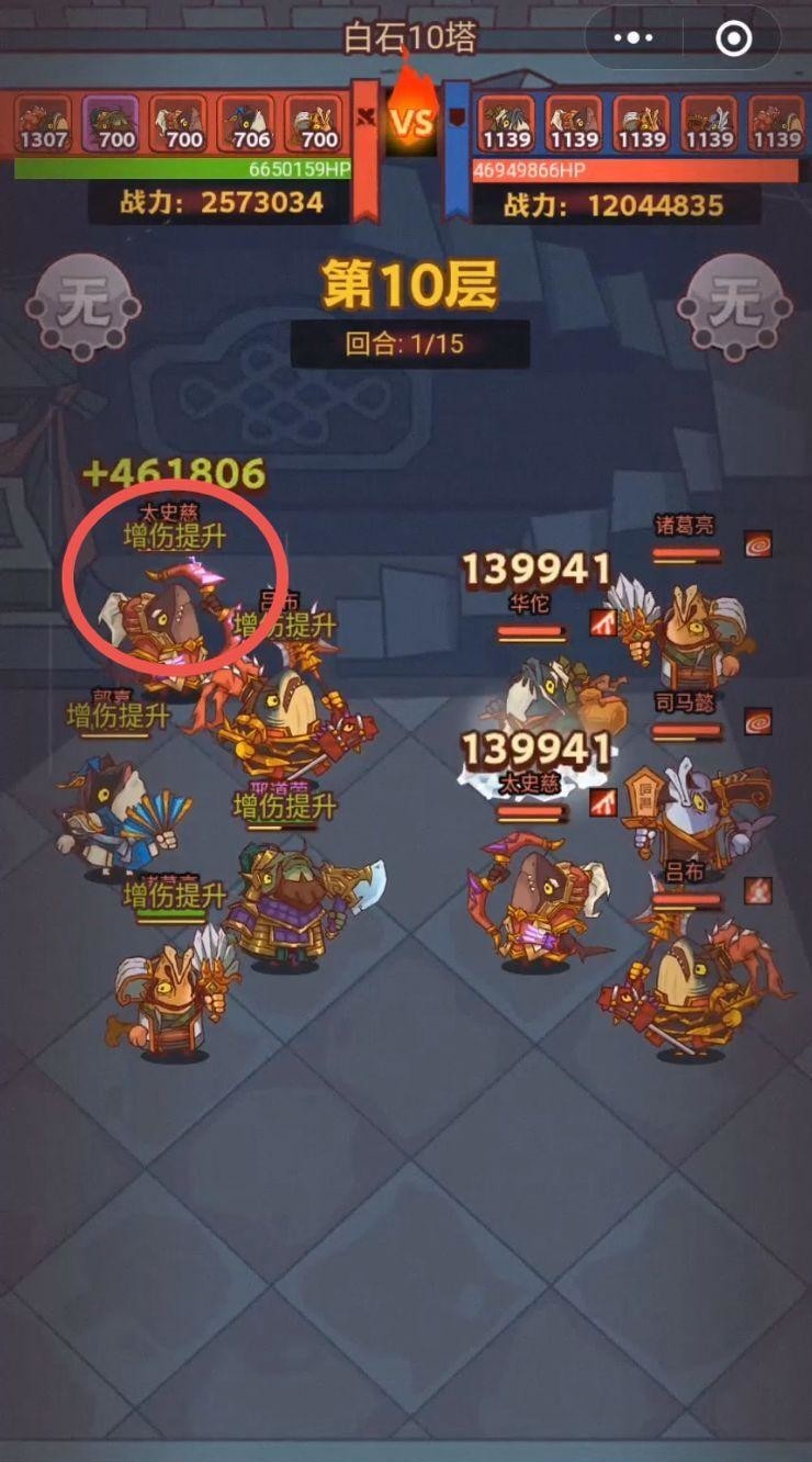 咸鱼之王31-10怎么打 咸鱼之王手游攻略31-10攻略详解