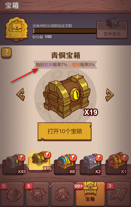 咸鱼之王张星彩怎么获得 咸鱼之王张星彩成功获取游戏中的称号