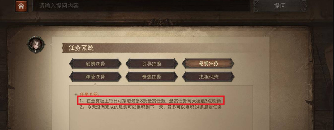 暗黑不朽60级后干什么 暗黑破坏神不朽手游中60级之后的玩法