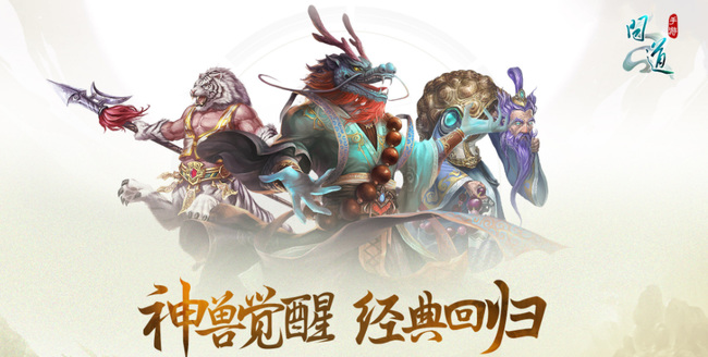 问道鬼谷子在哪