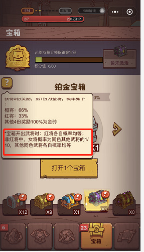 咸鱼之王吕玲绮怎么获得 咸鱼之王手游中吕玲绮如何获得称号