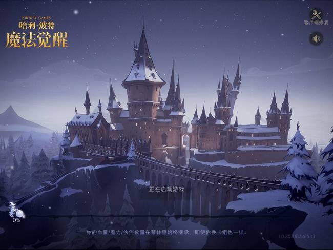 哈利波特手游60次继承吗