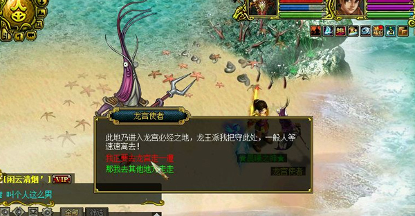 问道首饰灵气怎么补充