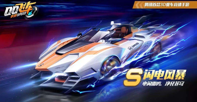 手游QQ飞车好久没上号不见了是为什么