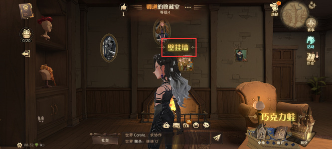 哈利波特手游幸运值怎么提高 如何提升幸运值畅游哈利波特魔法觉醒手游