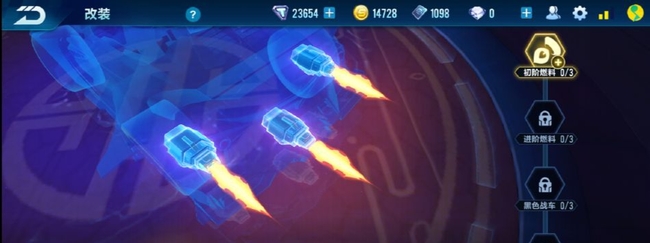 qq飞车手游寒凌怎么样改装 如何改装QQ飞车手游中的寒凌车型